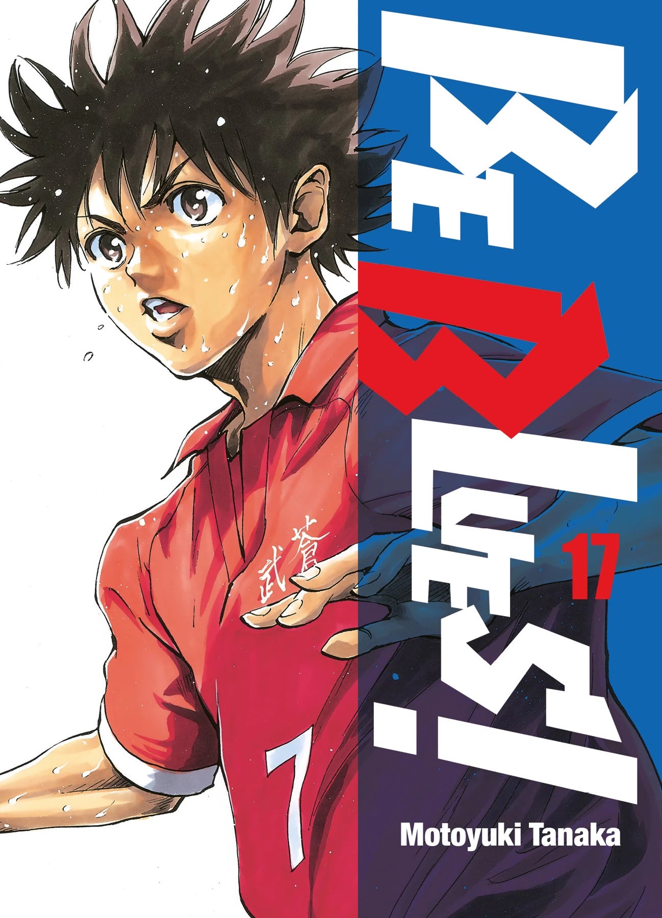 Be Blues! - Tome 17