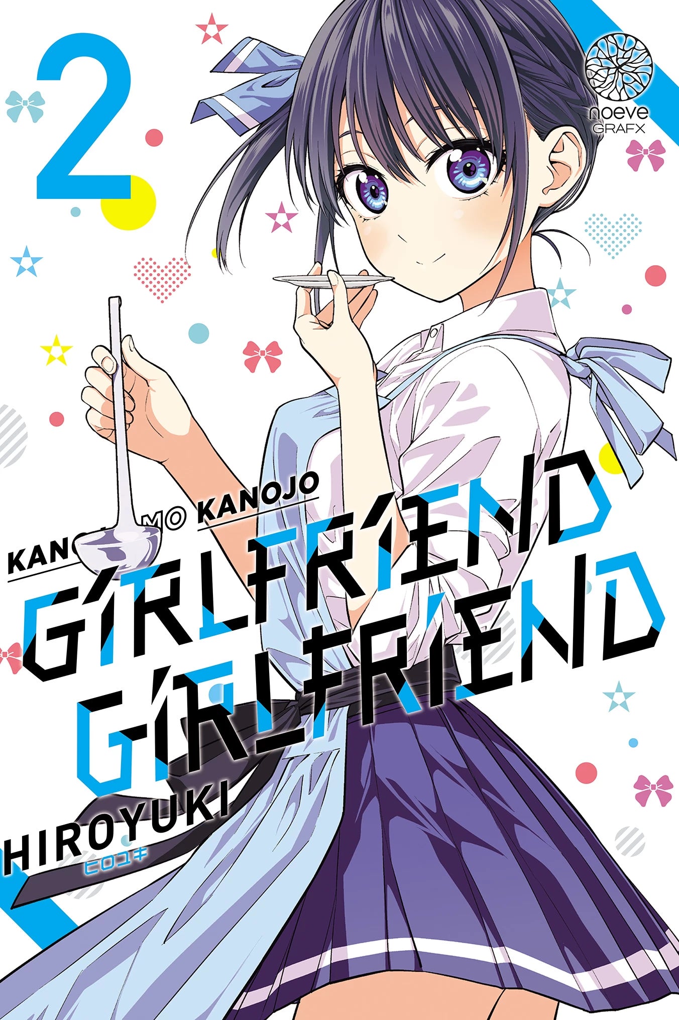 Girlfriend Girlfriend - Tome 02