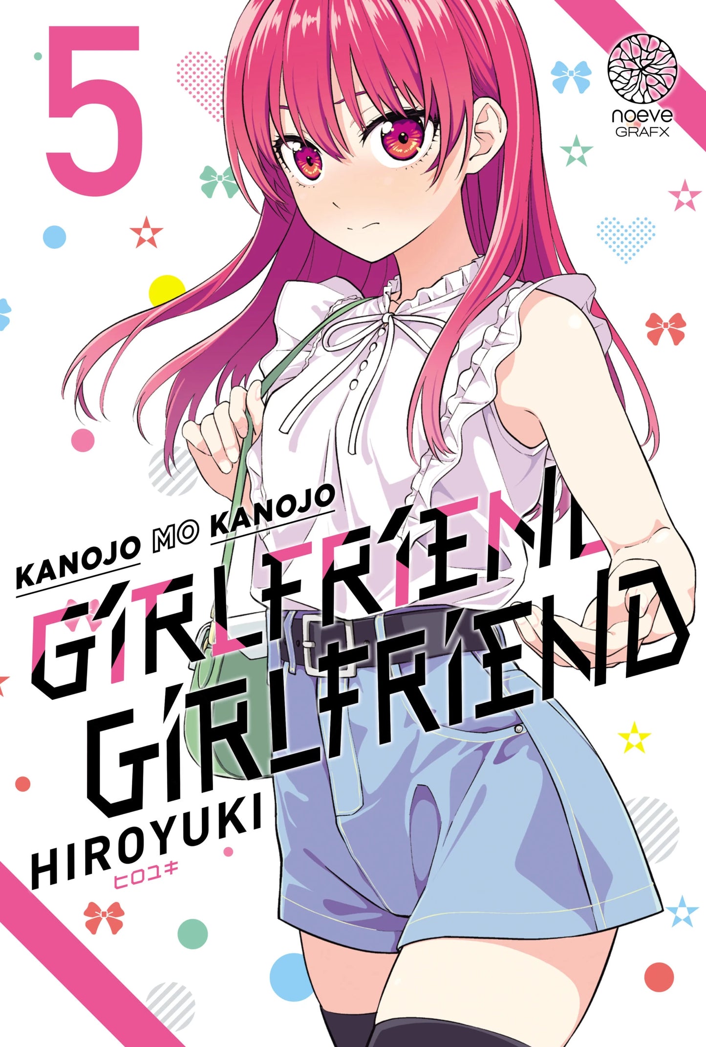 Girlfriend Girlfriend - Tome 05