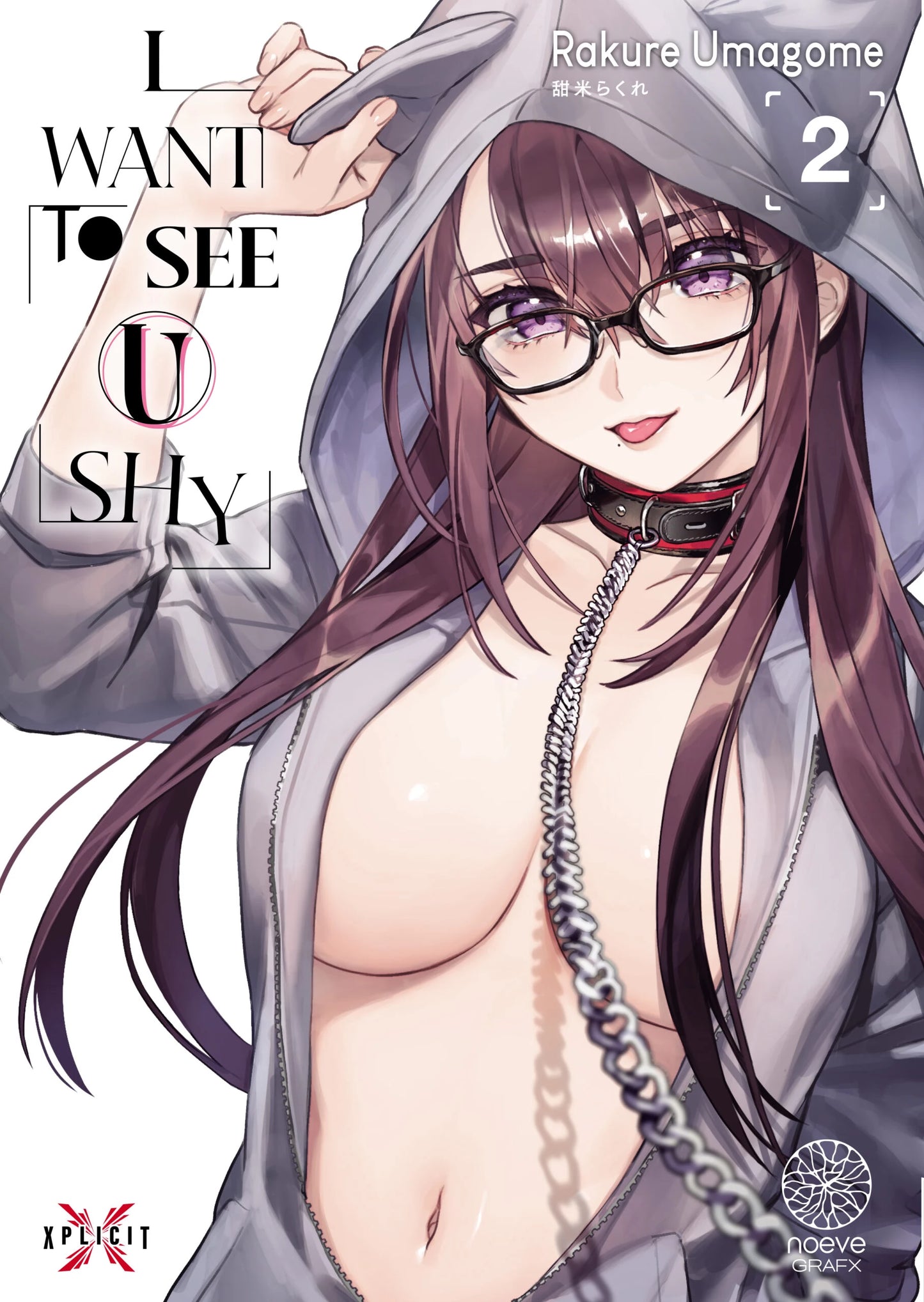 I Want to See U Shy - Tome 02