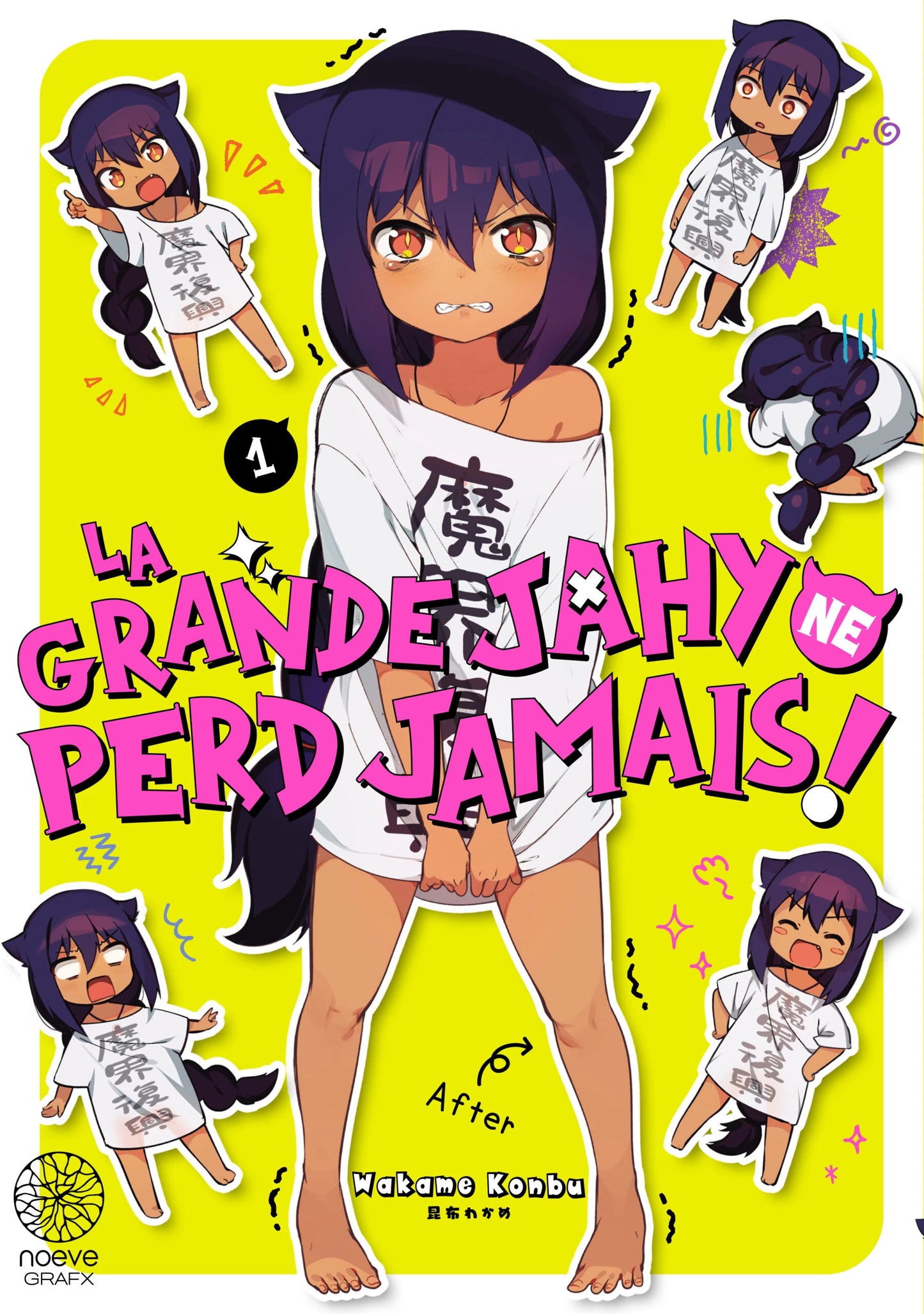 La grande Jahy ne perd jamais ! - Tome 01