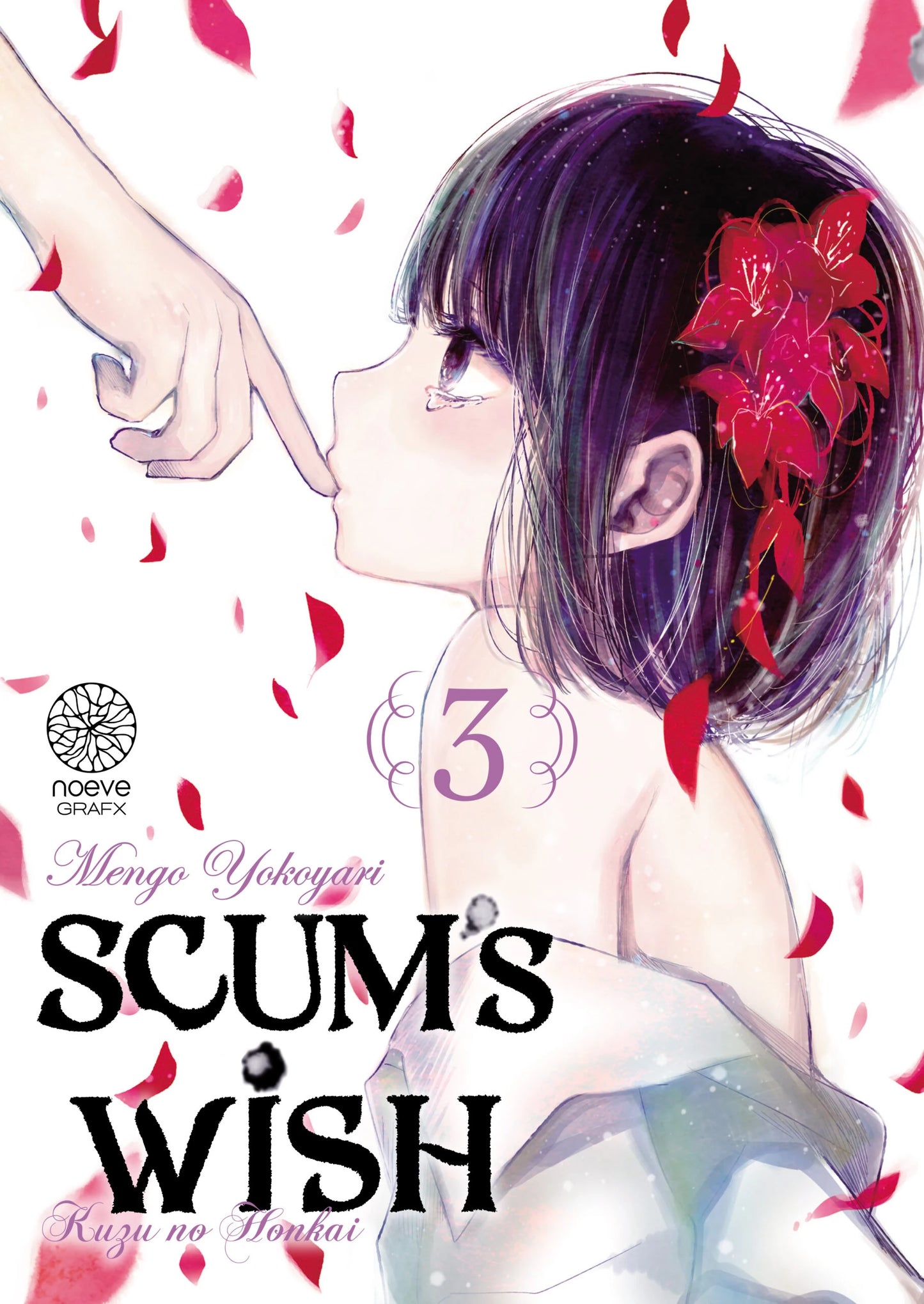 Scum's Wish - Tome 03