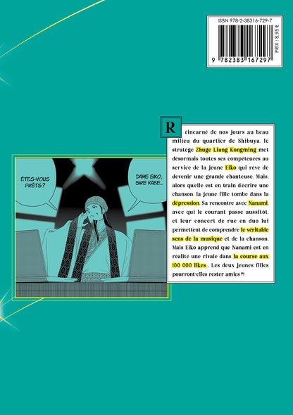 Party Boy Kongming! - Tome 04