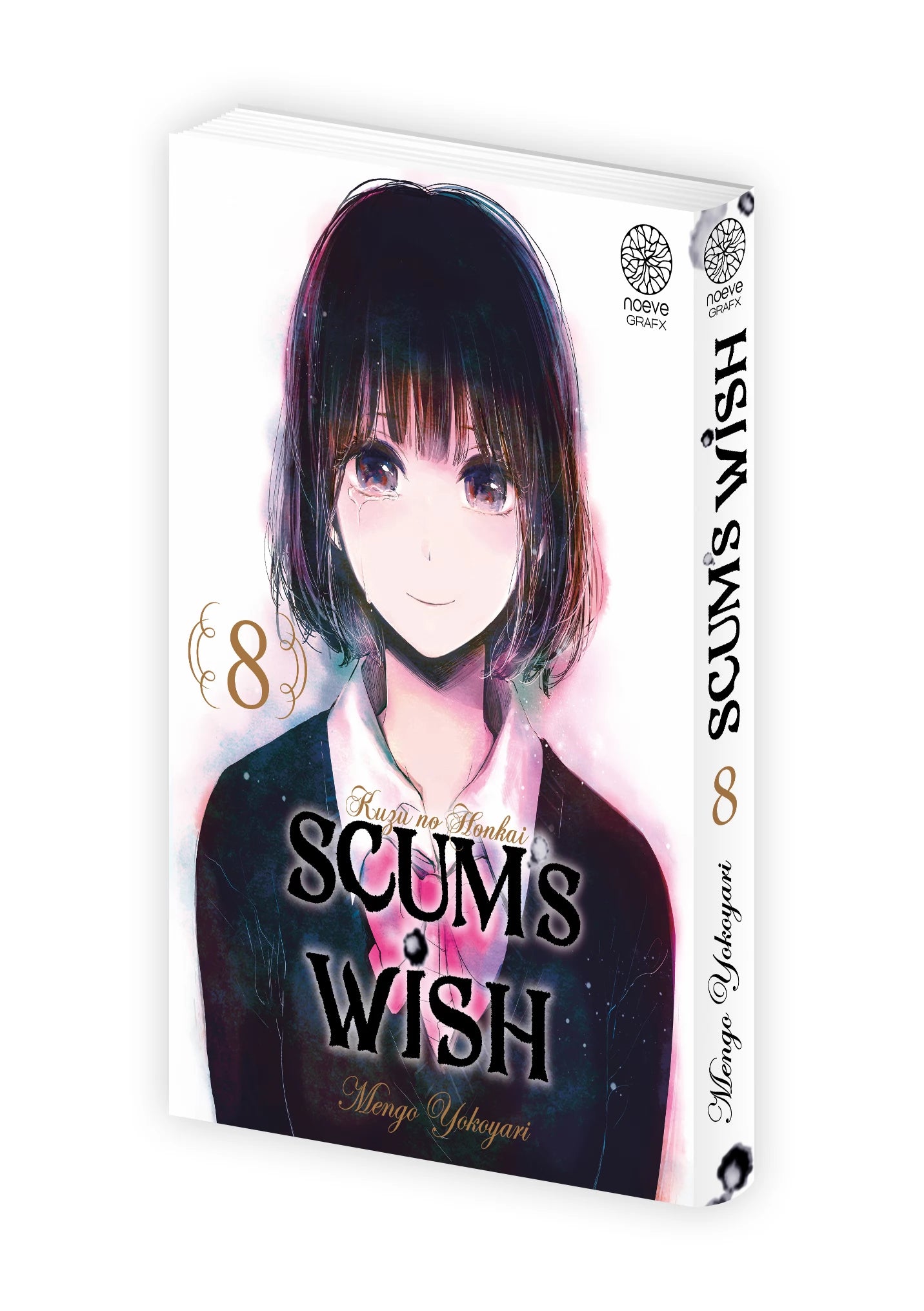 Scum's Wish - Tome 08