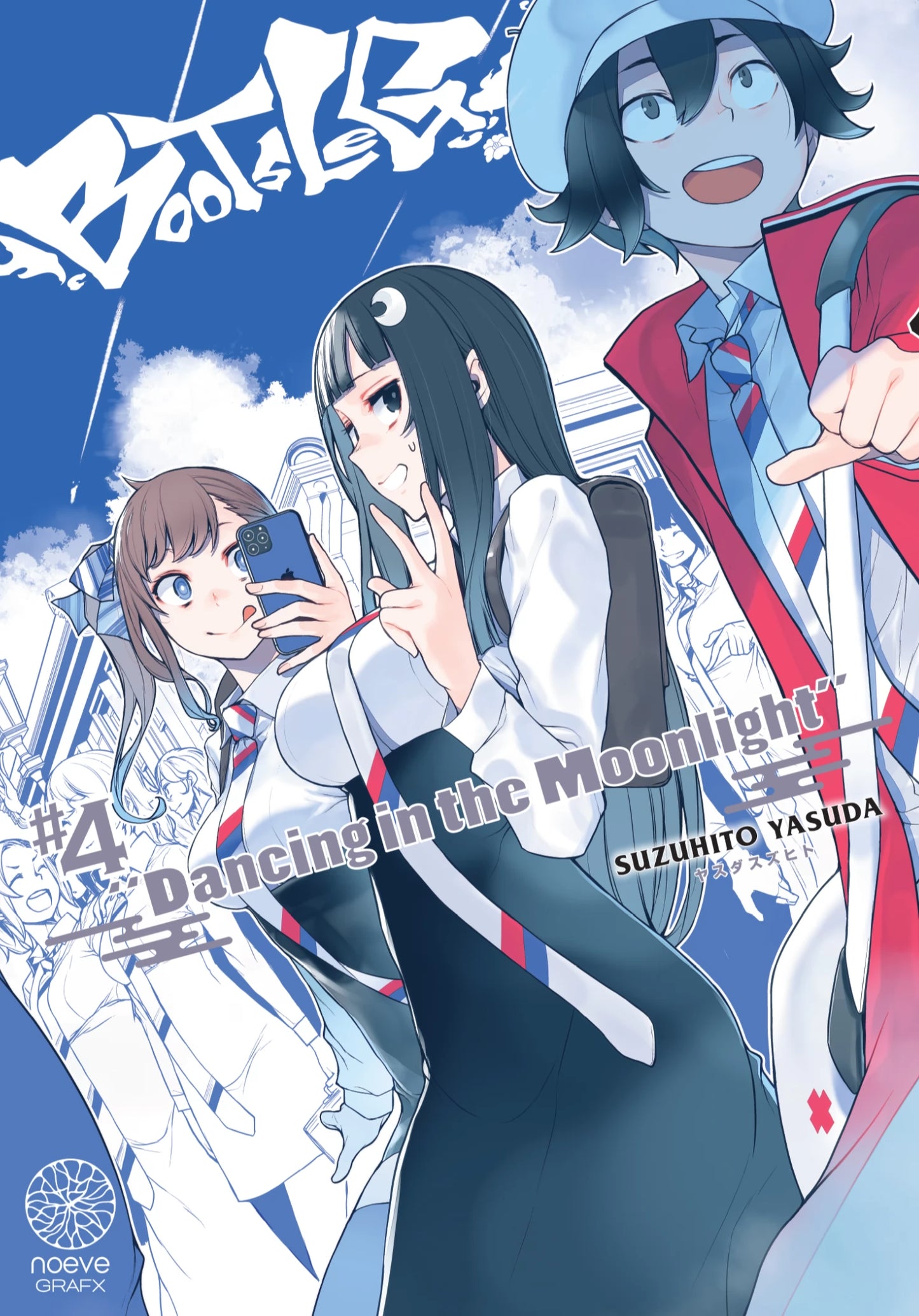 Bootsleg - Tome 04