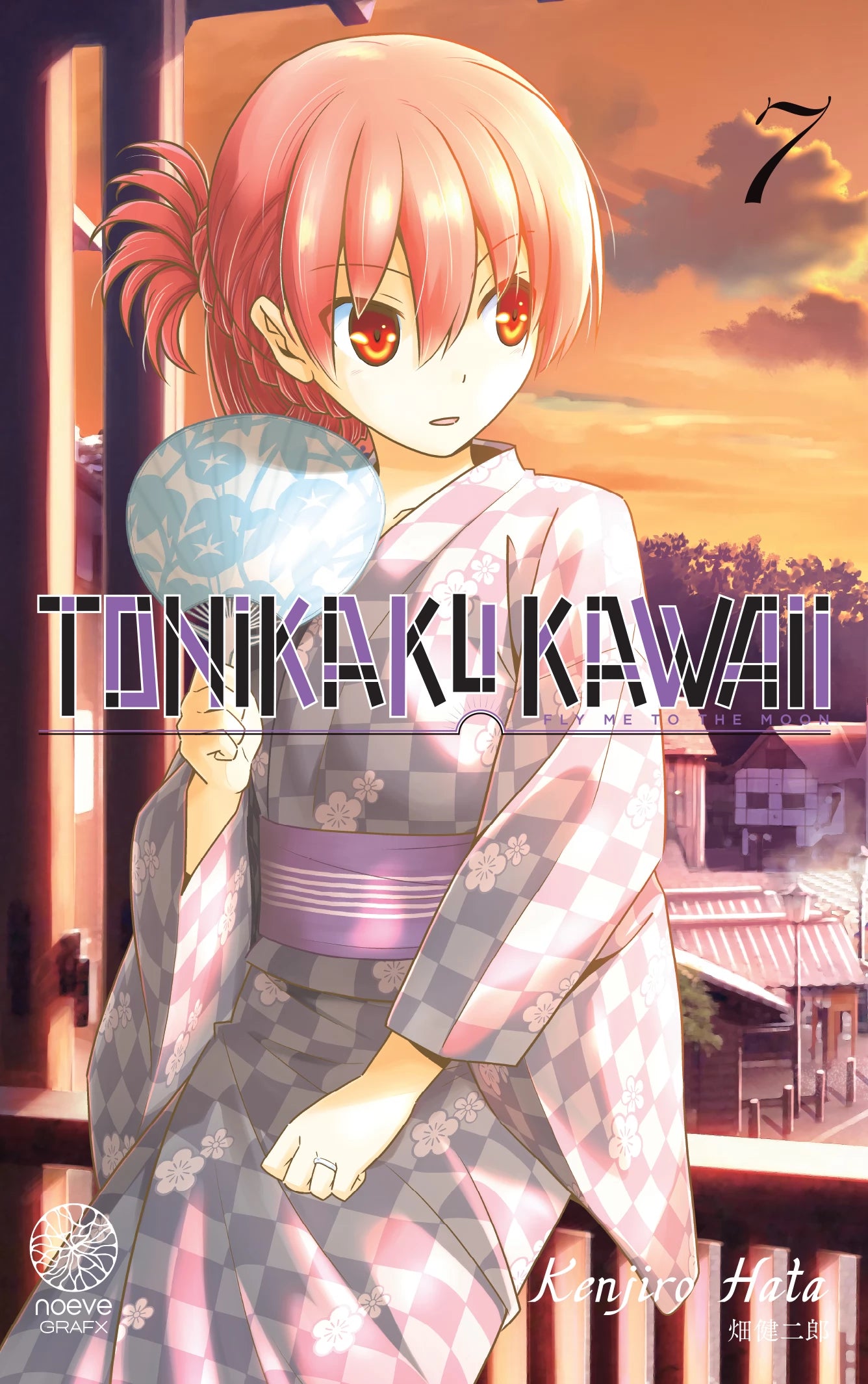 Tonikaku Kawaii - Tome 07