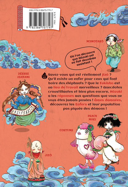 Hôzuki le Stoïque - Tome 05