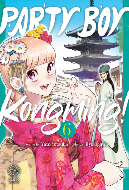 Party Boy Kongming! - Tome 06