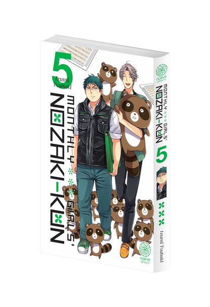 Monthly girls' Nozaki-kun - Tome 05