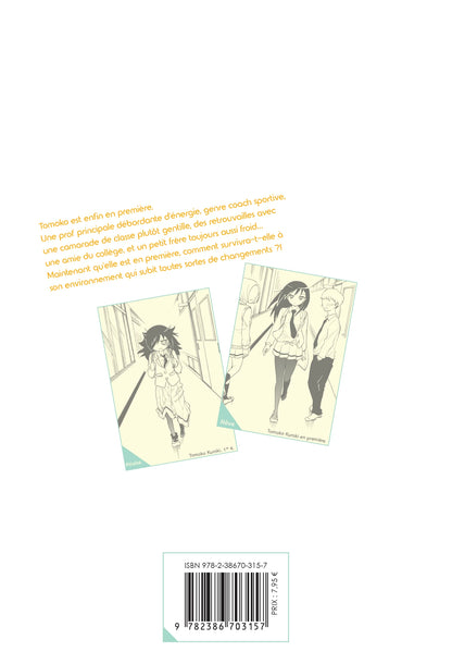 Watamote : Je ne suis pas populaire, et c'est de votre faute! - Tome 05