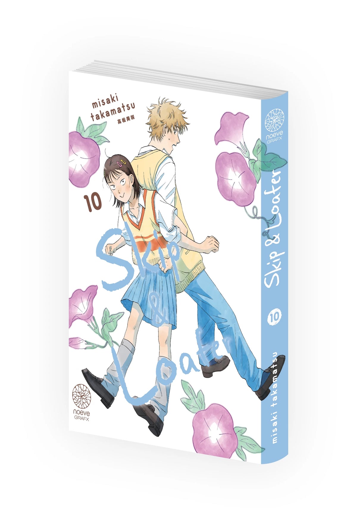 Skip & Loafer - Tome 10