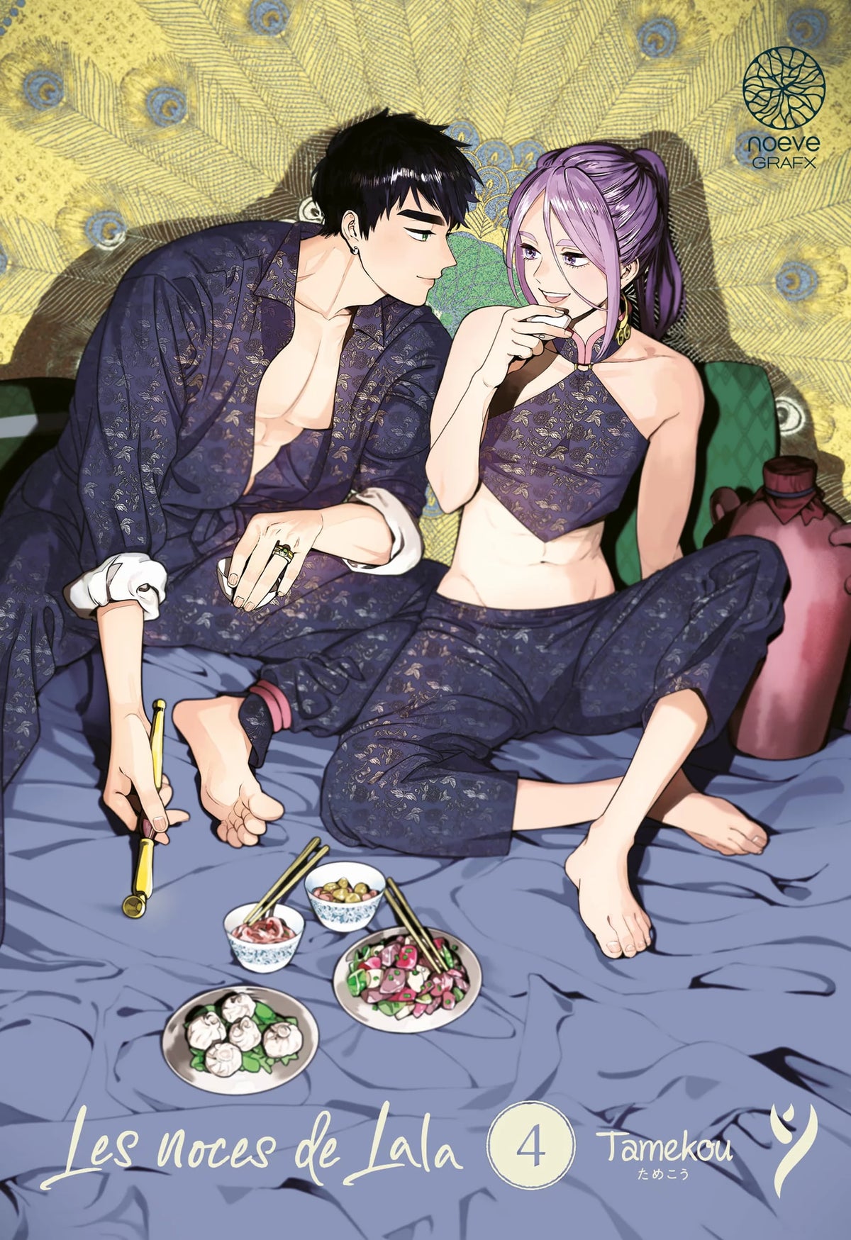 Les noces de Lala - Tome 04