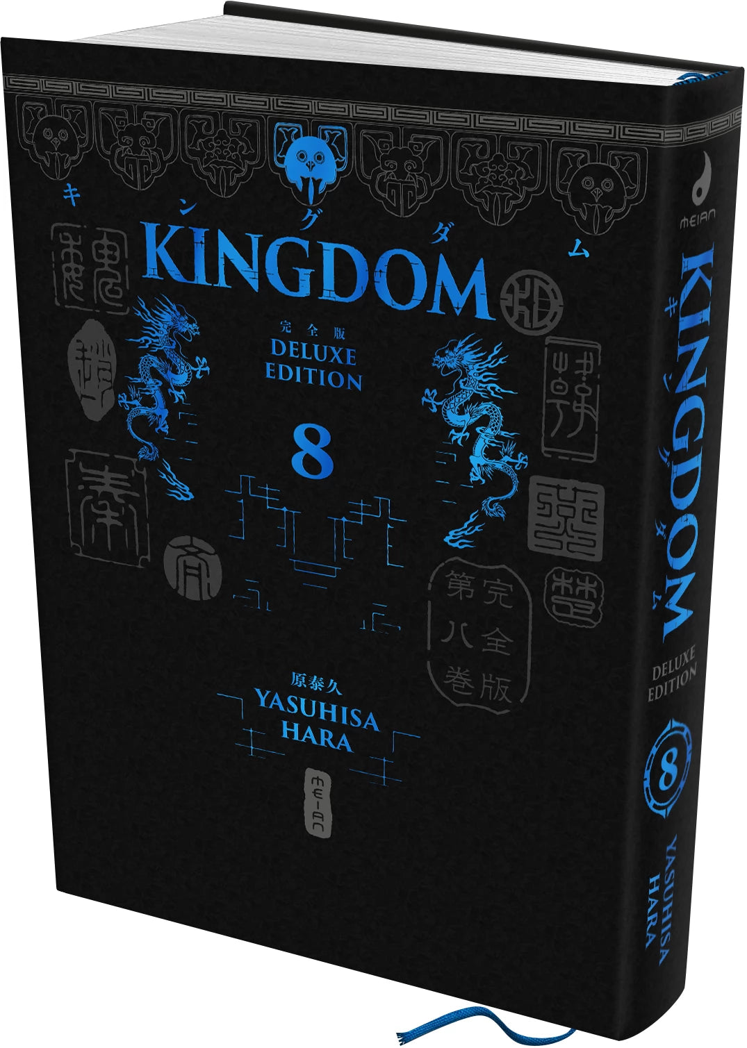 Kingdom - Édition deluxe - Tome 08