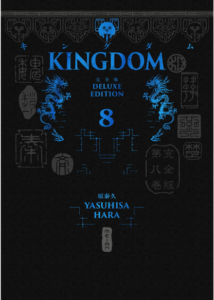 Kingdom - Édition deluxe - Tome 08