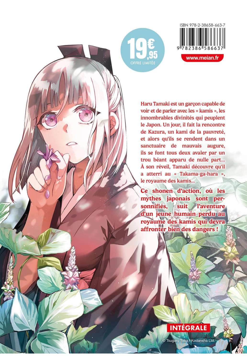 Kyuki no Adabana - Coffret Intégrale (4 tomes)
